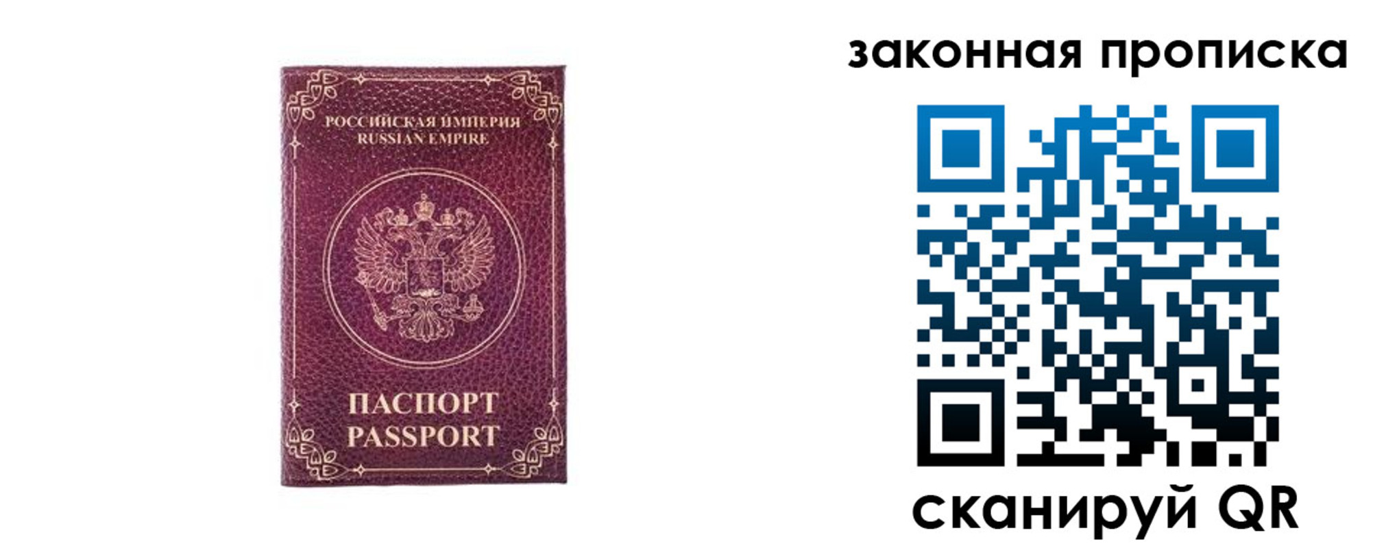 купить прописку в Карабулаке